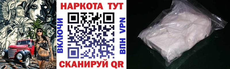 Наркошоп Щёлкино КОКАИН  Мефедрон  Alpha PVP  Конопля  АМФ  ГАШ 