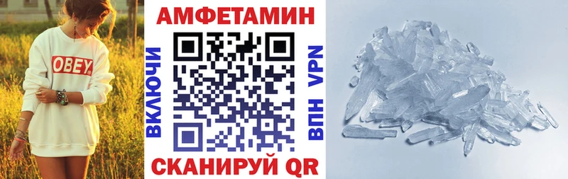 АМФ Premium  хочу наркоту  Щёлкино 