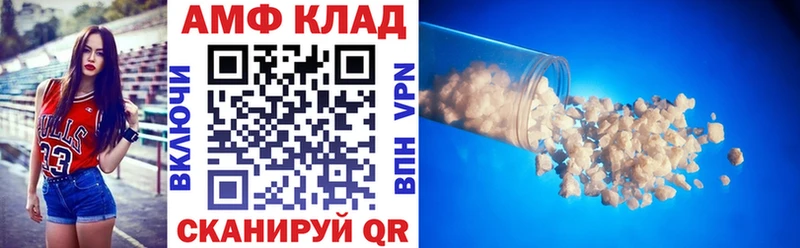 АМФ Premium Щёлкино