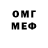 Дистиллят ТГК вейп Egor Kr