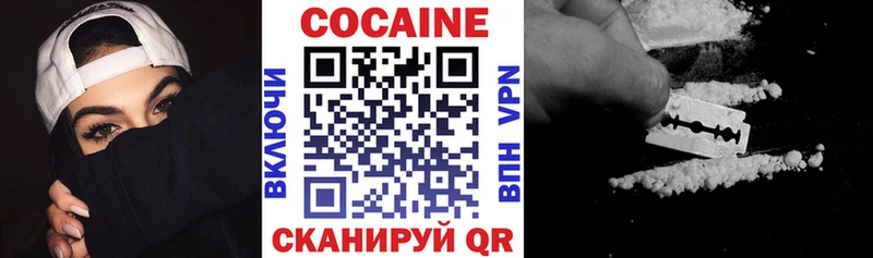 даркнет телеграм  Щёлкино  COCAIN 98%  как найти закладки 