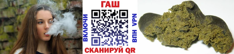 ГАШИШ Premium  закладки  Щёлкино 