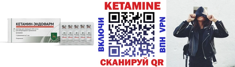 КЕТАМИН VHQ  наркота  Щёлкино 
