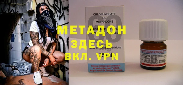 мдпв Лиски