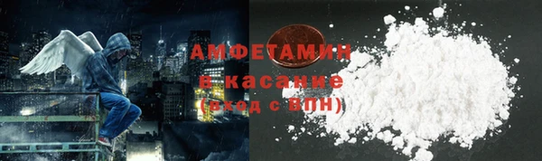 кокаин премиум Липки