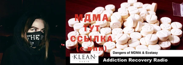 mdma Одинцово