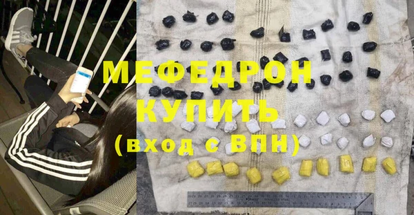 мдпв Лиски