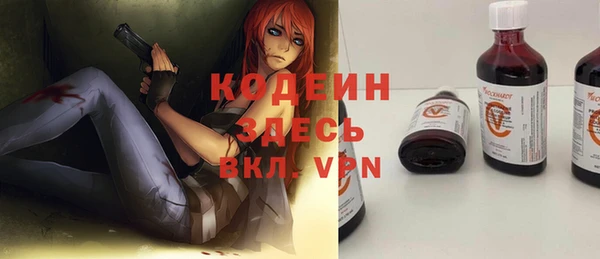 кокаин премиум Липки