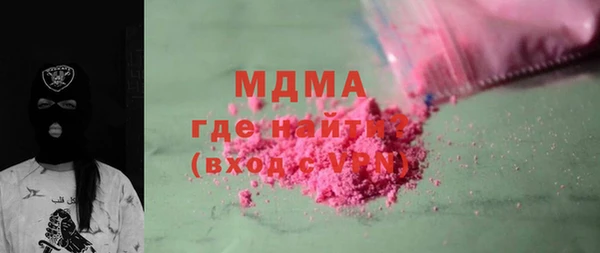 ECSTASY Магас