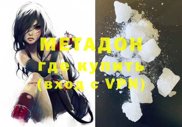 кокаин VHQ Березники