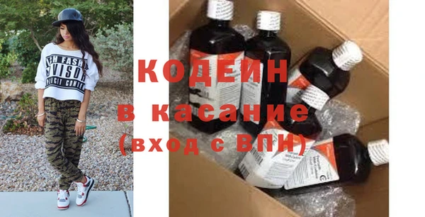 гашиш Домодедово