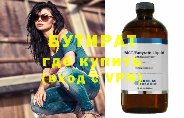 кокаин премиум Липки