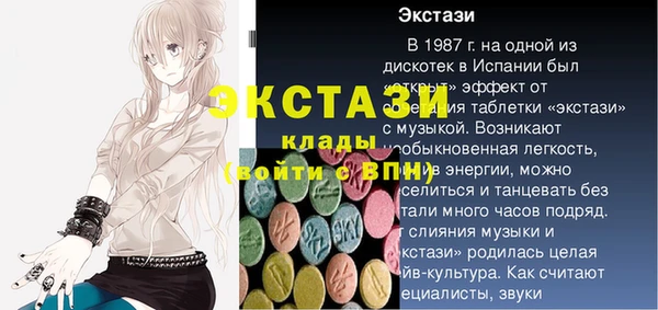 мдпв Лиски