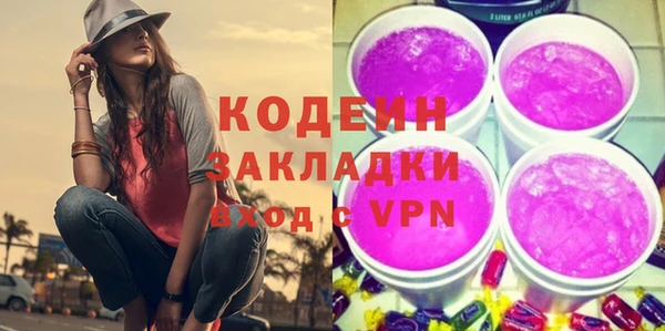 кокаин премиум Липки