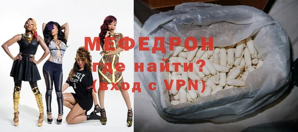 мдпв Лиски