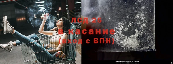 мдпв Лиски