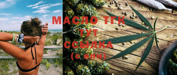 мдпв Лиски