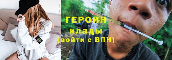 кокаин премиум Липки