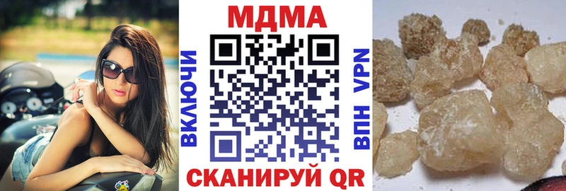 МДМА кристаллы  Щёлкино 