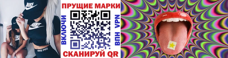 сайты даркнета наркотические препараты  Щёлкино  Марки 25I-NBOMe 1,5мг 