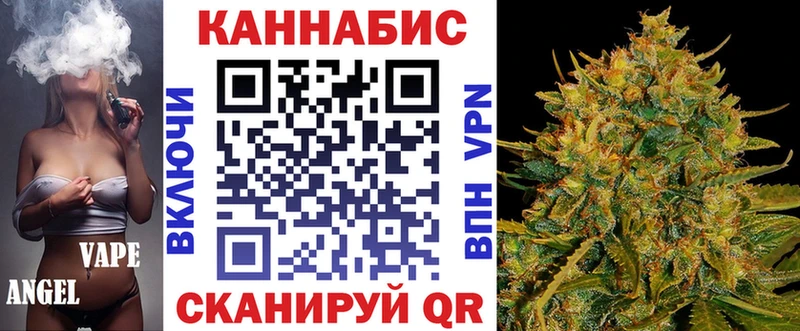mega зеркало  Щёлкино  Каннабис Ganja 